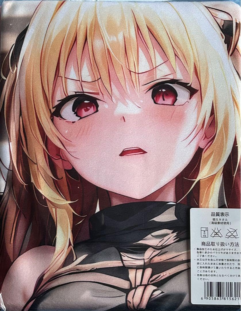 Amazon.co.jp: ToLOVEる 金色の闇 大判タオル&バスタオル タペストリー